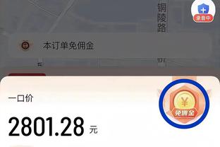 raybet登录入口截图3